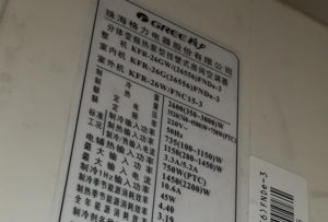 防城港格力空调维修电话是多少