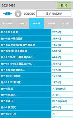 防城港中央空调维修电话是多少