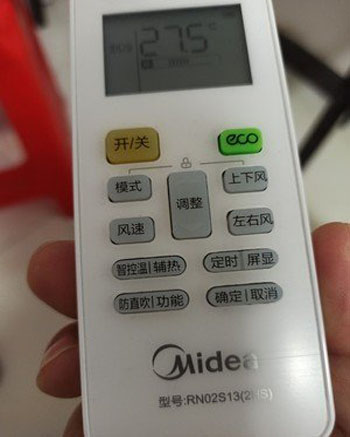 防城港空调遥控器打不开